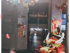 -陇璟烧肉酒场(友谊阳光城店)