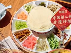 -怪噜范·老贵阳街头名小吃(汇金星力城店)