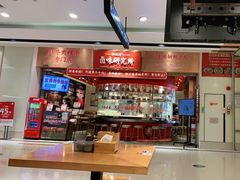 -狮头牌卤味研究所·卤味饭(花城汇南区店)