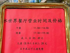 -南宫温泉水世界