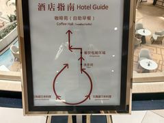 -慈溪杭州湾国际大酒店