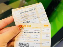-金逸影城(荟聚IMAX激光店)