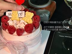 -流酥可心·牛乳蛋糕商店(禾祥西路店)