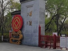 -北陵公园