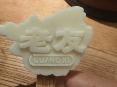 -桂小厨广西菜(印象城店)
