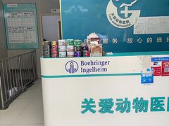 -关爱动物医院·心脏·中兽医·异宠(金牛路分院)