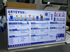 -ARTEASG啊T·新加坡奶茶(桂林路店)