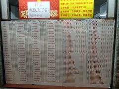 菜单-百花传统甜品店(原址店)