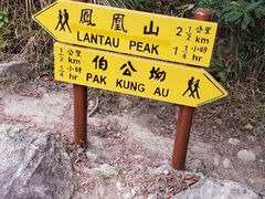 -凤凰山