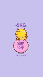 点击看大图 -Lily纤美·科技减脂中心