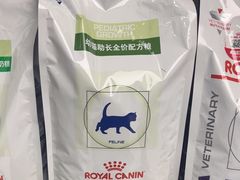 -瑞派康怡24h宠物医院·犬猫医疗中心·微创绝育(瑞景分院)