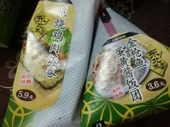 -罗森便利店(鱼市街店)