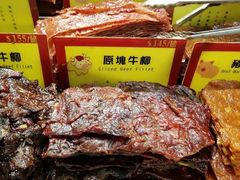 -钜记手信(兴华楼店)