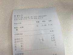 -CoCo都可(南京珠江路店)