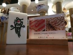 -成都你六姐·牛肉冒菜(城市集市合生汇店)