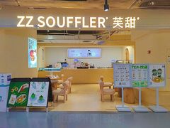 门面-狐狸和向日葵(北京路店)