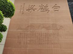 -白鹤梁水下博物馆