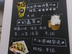 -怪兽咖啡 Monster Cafe