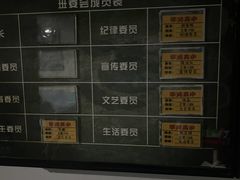 -谜盒子奇幻密室(南屏店)