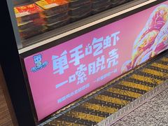 -周黑鸭(地铁虹桥火车站店)