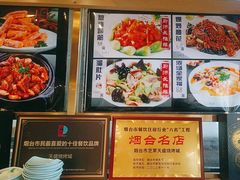 -天盛海鲜烧烤大排档·本地小海鲜·牟平腿穗子(幸福店)