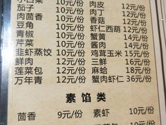 菜单-陈傻子餐厅(世纪都会店)