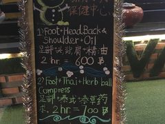 -新月水疗保健中心(2号店)