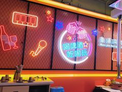 -南浦洞烤肉·新世界版(奥体店)