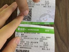 -山文星辉影城(济南和谐广场店)