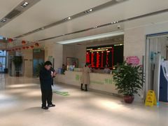 -北京中医药大学第三附属医院