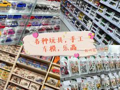 -KKV(天津津南吾悦广场店)