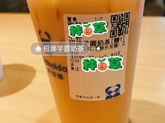 -茶百道(学府路店)
