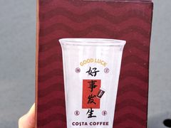 -COSTA COFFEE(恒基名人购物中心店)