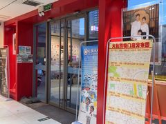 -大北照相(宋家庄店)