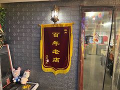 -好玩工厂密室·鹅鸭杀·桌游拼豆电玩