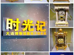-大连博物馆