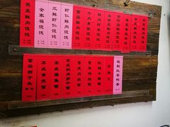 -巧云大馄饨(南阴阳营总店)