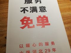 -小放牛炒菜馆(中山路乐汇城店)