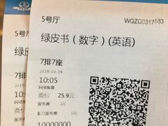 -上海颛桥万达广场
