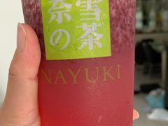 -奈雪的茶(金地广场店)