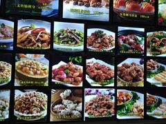 -花好悦园(瀛洲店)