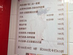 -沈师傅盲人按摩工作室(密三小区店)