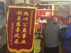 -天津乾毓德饭庄·清真传统炒菜·海鲜烧烤(咸阳路店)