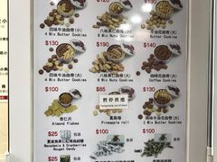 -珍妮曲奇聪明小熊(尖沙咀店)