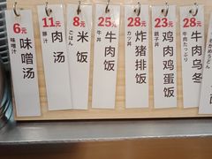 -虹梅食堂·爱蝦乃家