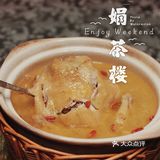 🌈一碗香浓的鸡汤🐔整个人都温暖的春娟茶楼❣️