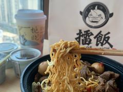 -擂饭(五一广场店)