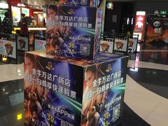 -万达影城(金牛万达广场激光IMAX店)