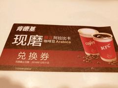 -肯德基(叠彩店)