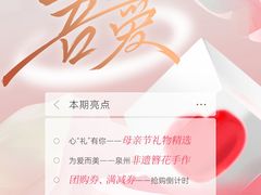 -上海第一八佰伴